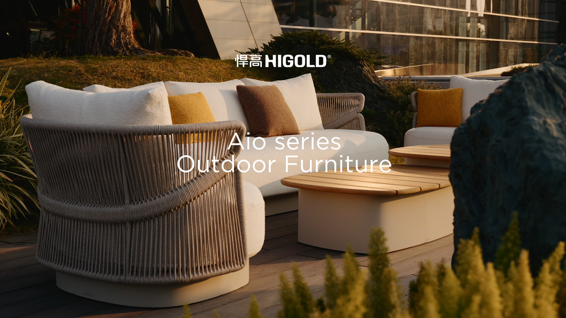 编织韵律，圆趣有致。悍高户外家具-艾欧Aio系列&帆影太阳伞