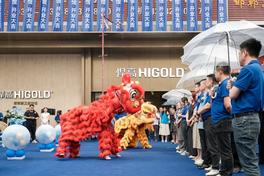 一浪接一浪，悍高·邯郸厨卫原创馆盛大开业暨新品发布会隆重举行！